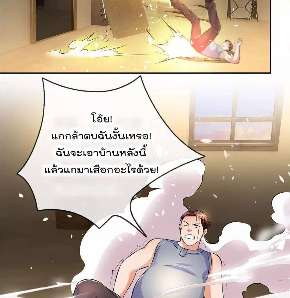 เธญเนเธฒเธ The Legend God of War in The City