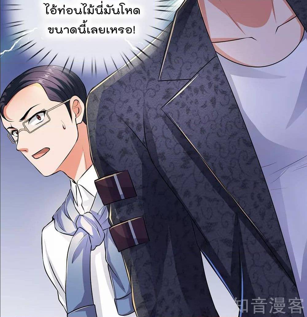 เธญเนเธฒเธ The Legend God of War in The City