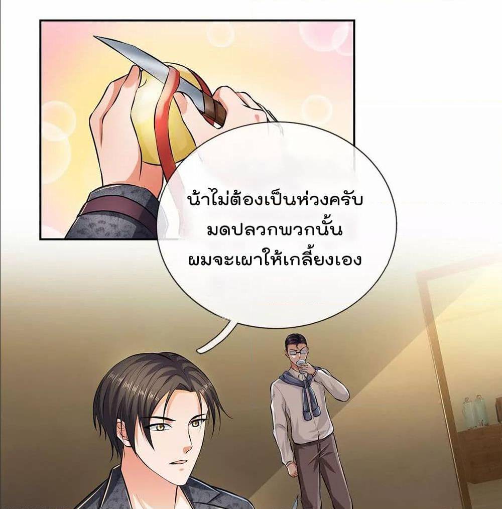 เธญเนเธฒเธ The Legend God of War in The City