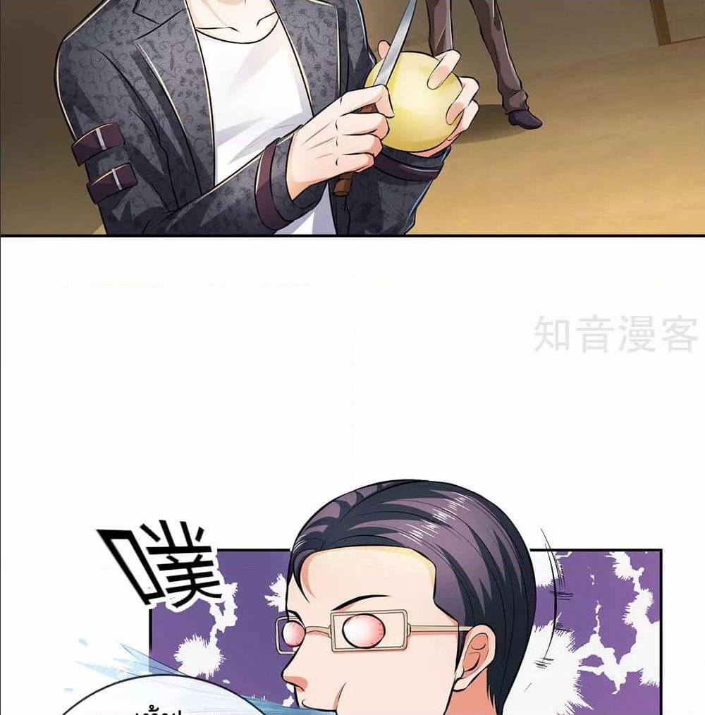 เธญเนเธฒเธ The Legend God of War in The City