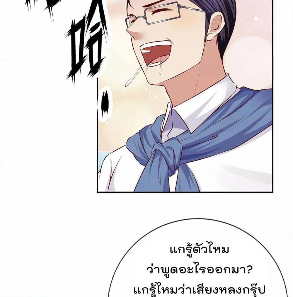 เธญเนเธฒเธ The Legend God of War in The City