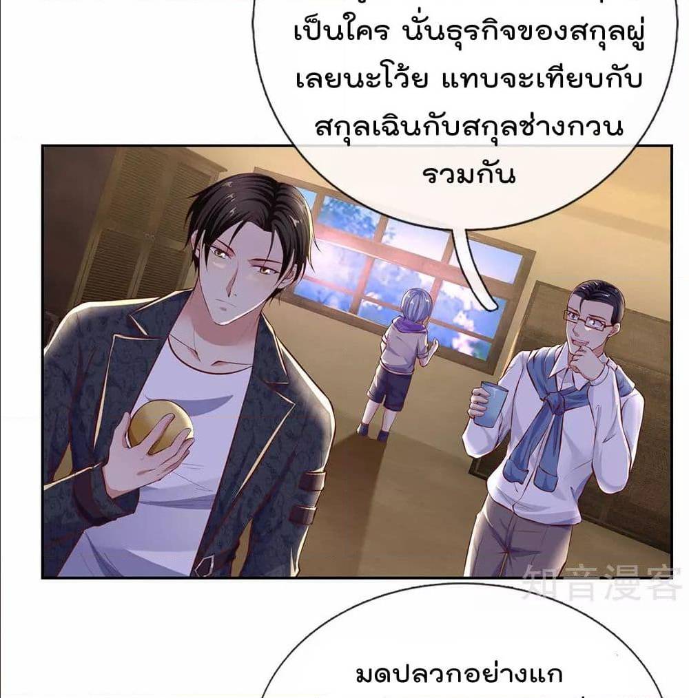 เธญเนเธฒเธ The Legend God of War in The City