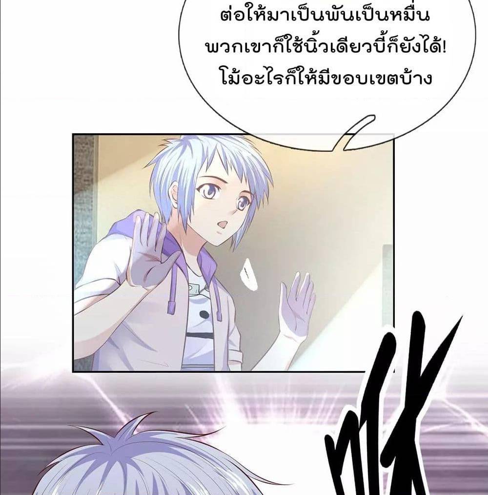 เธญเนเธฒเธ The Legend God of War in The City