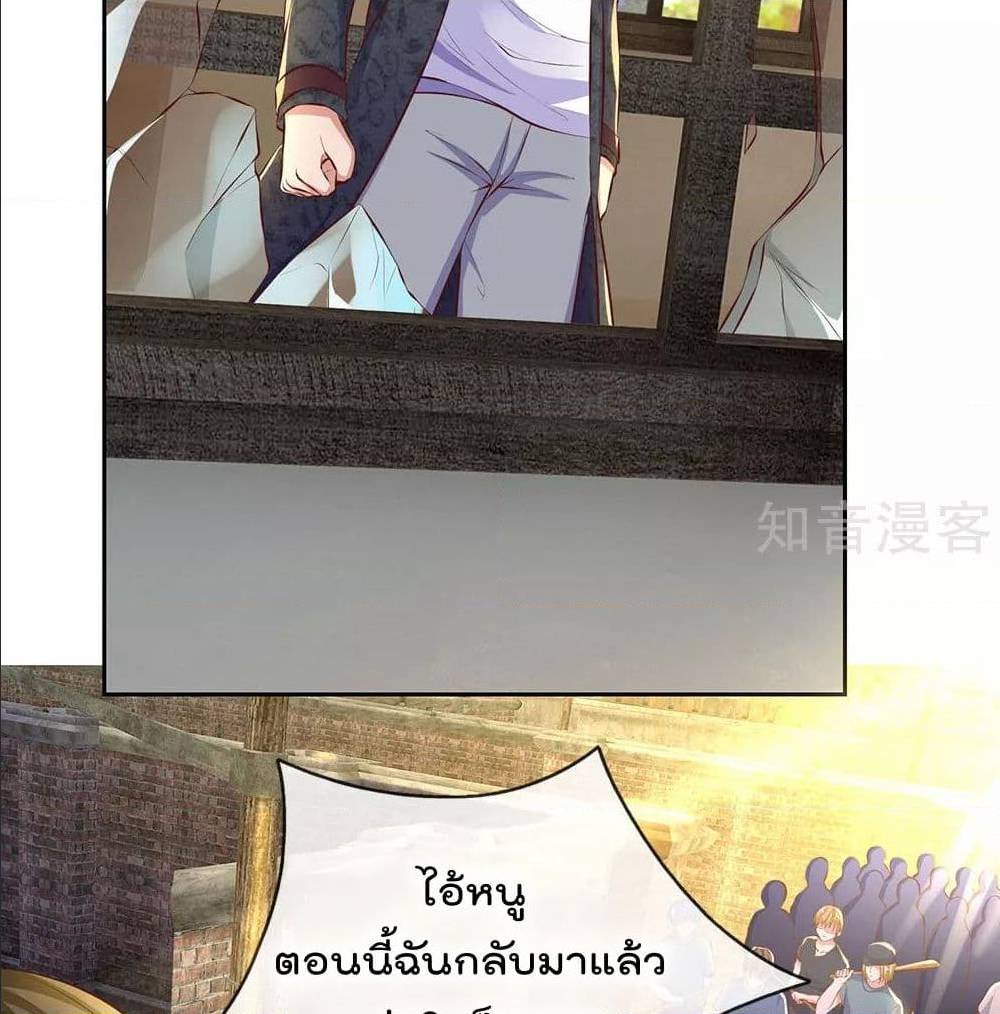 เธญเนเธฒเธ The Legend God of War in The City