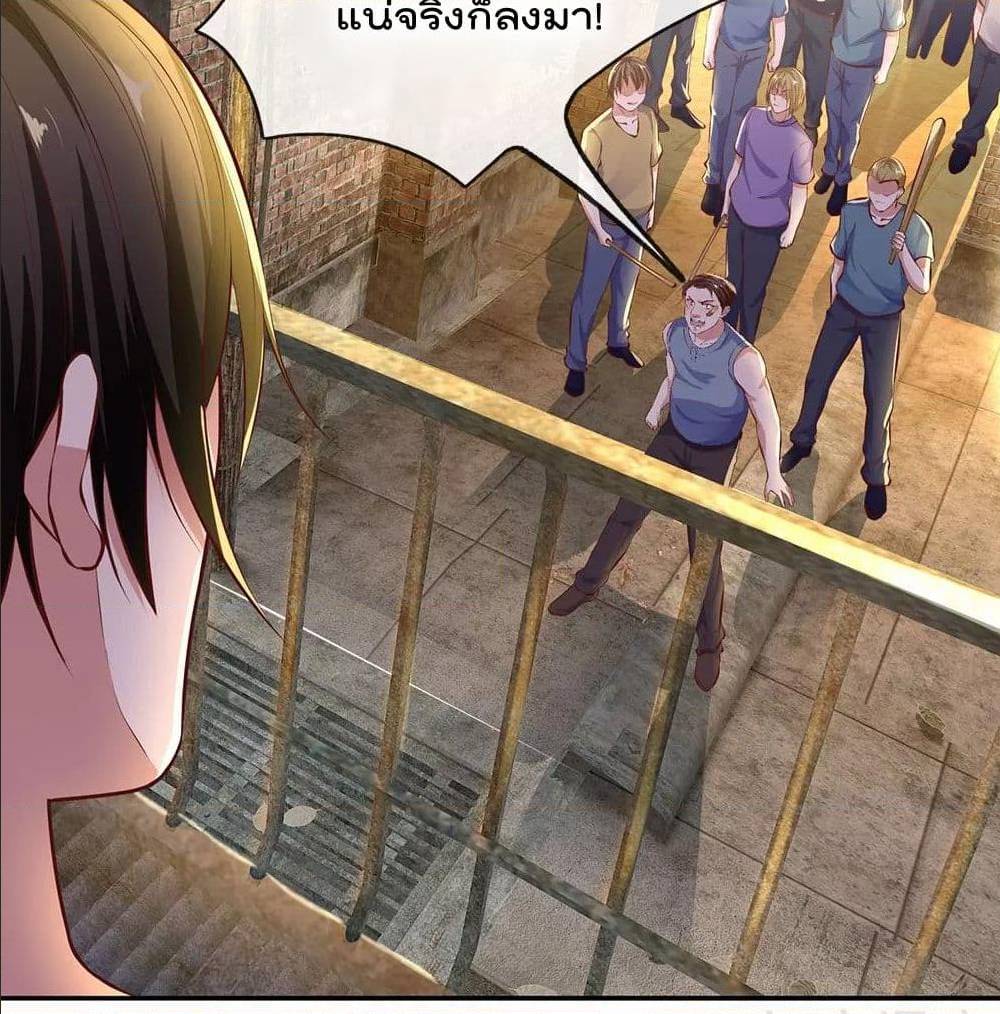 เธญเนเธฒเธ The Legend God of War in The City