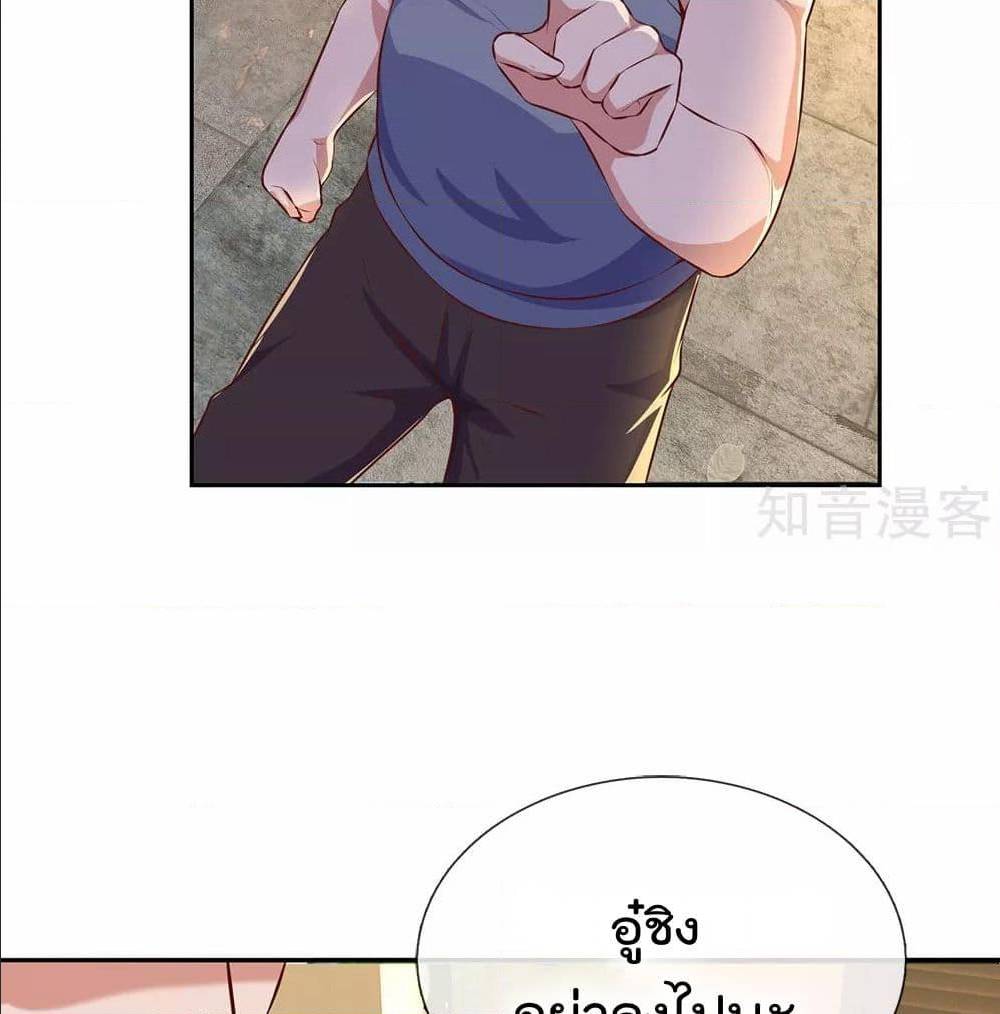 เธญเนเธฒเธ The Legend God of War in The City