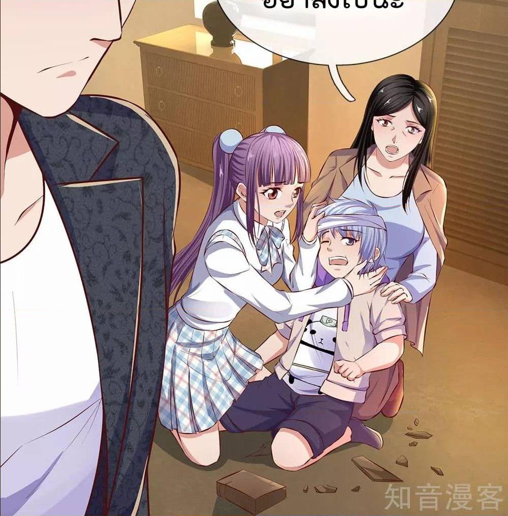 เธญเนเธฒเธ The Legend God of War in The City