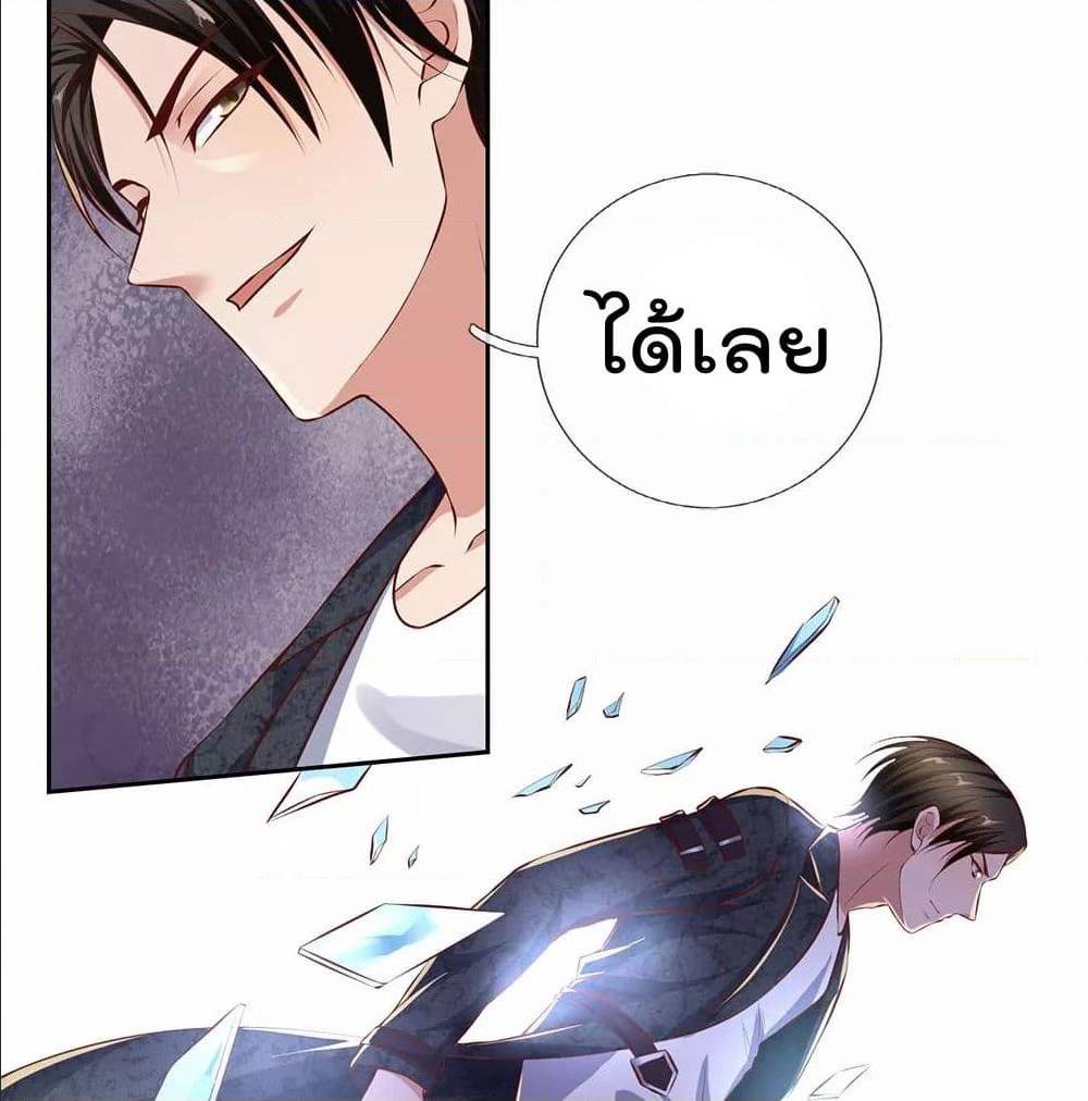 เธญเนเธฒเธ The Legend God of War in The City