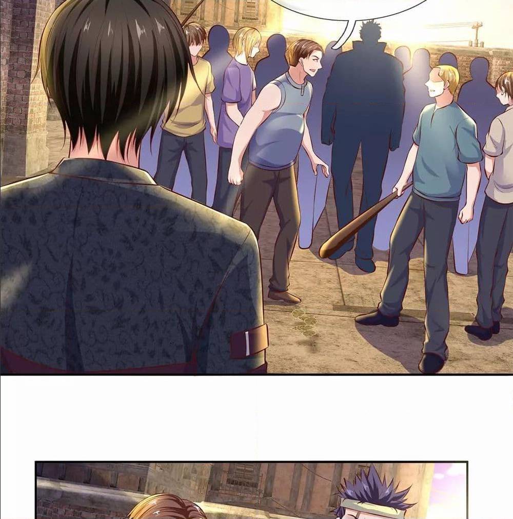 เธญเนเธฒเธ The Legend God of War in The City