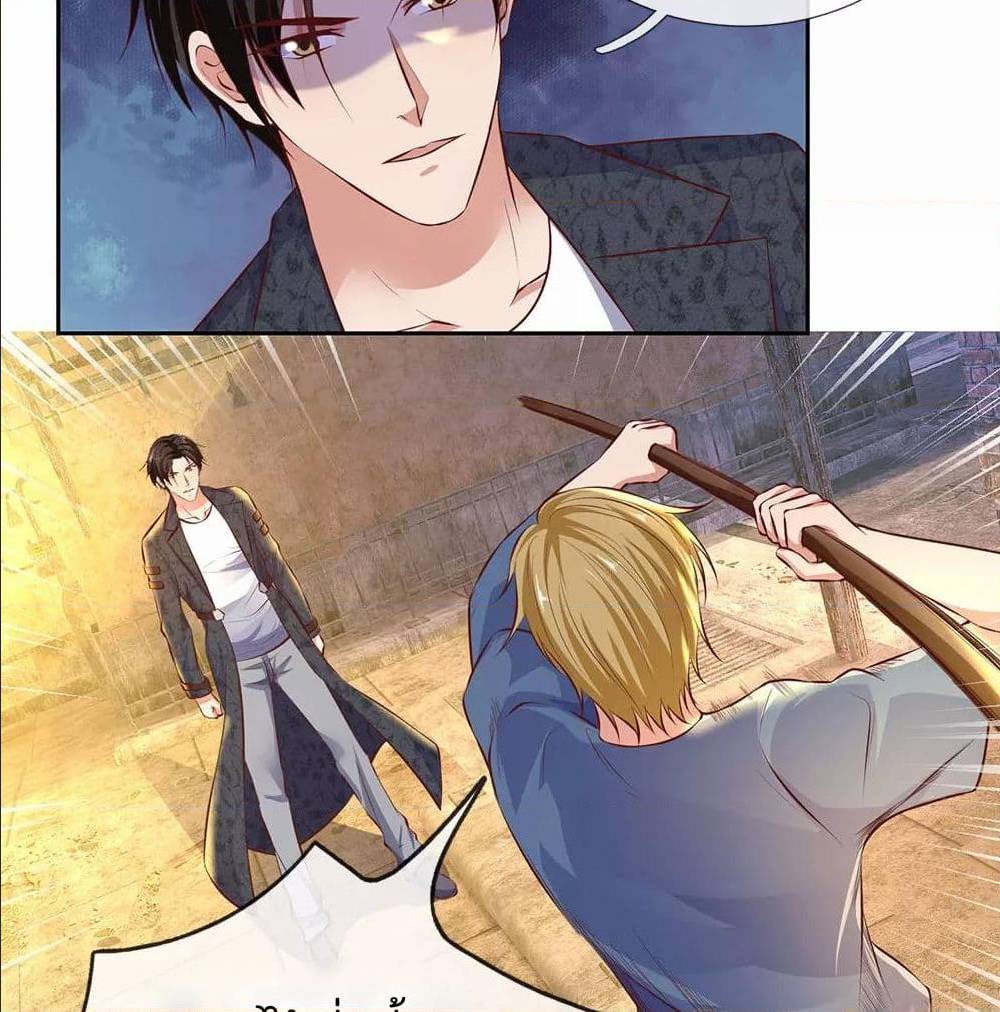 เธญเนเธฒเธ The Legend God of War in The City