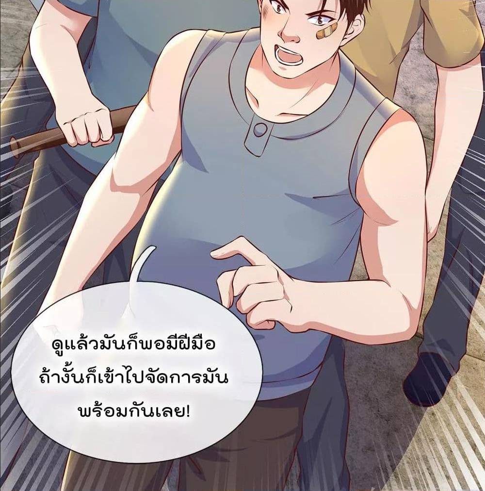 เธญเนเธฒเธ The Legend God of War in The City