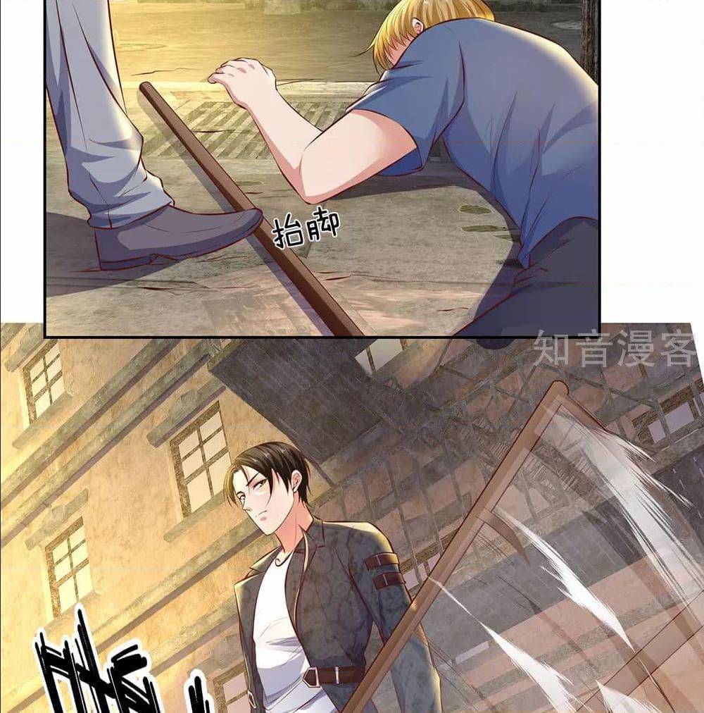 เธญเนเธฒเธ The Legend God of War in The City