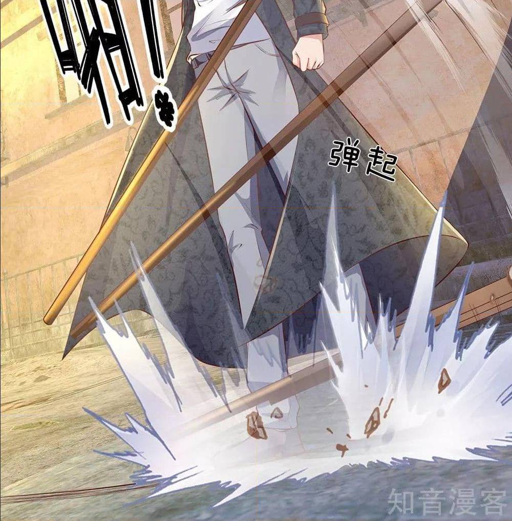 เธญเนเธฒเธ The Legend God of War in The City