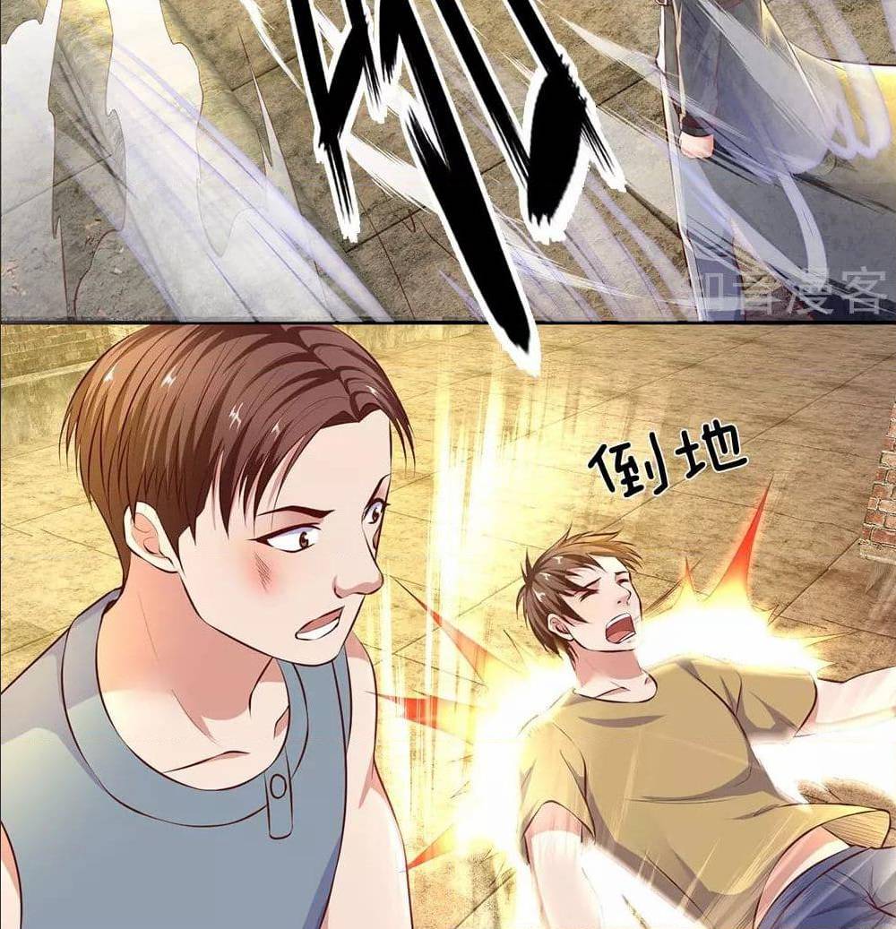 เธญเนเธฒเธ The Legend God of War in The City