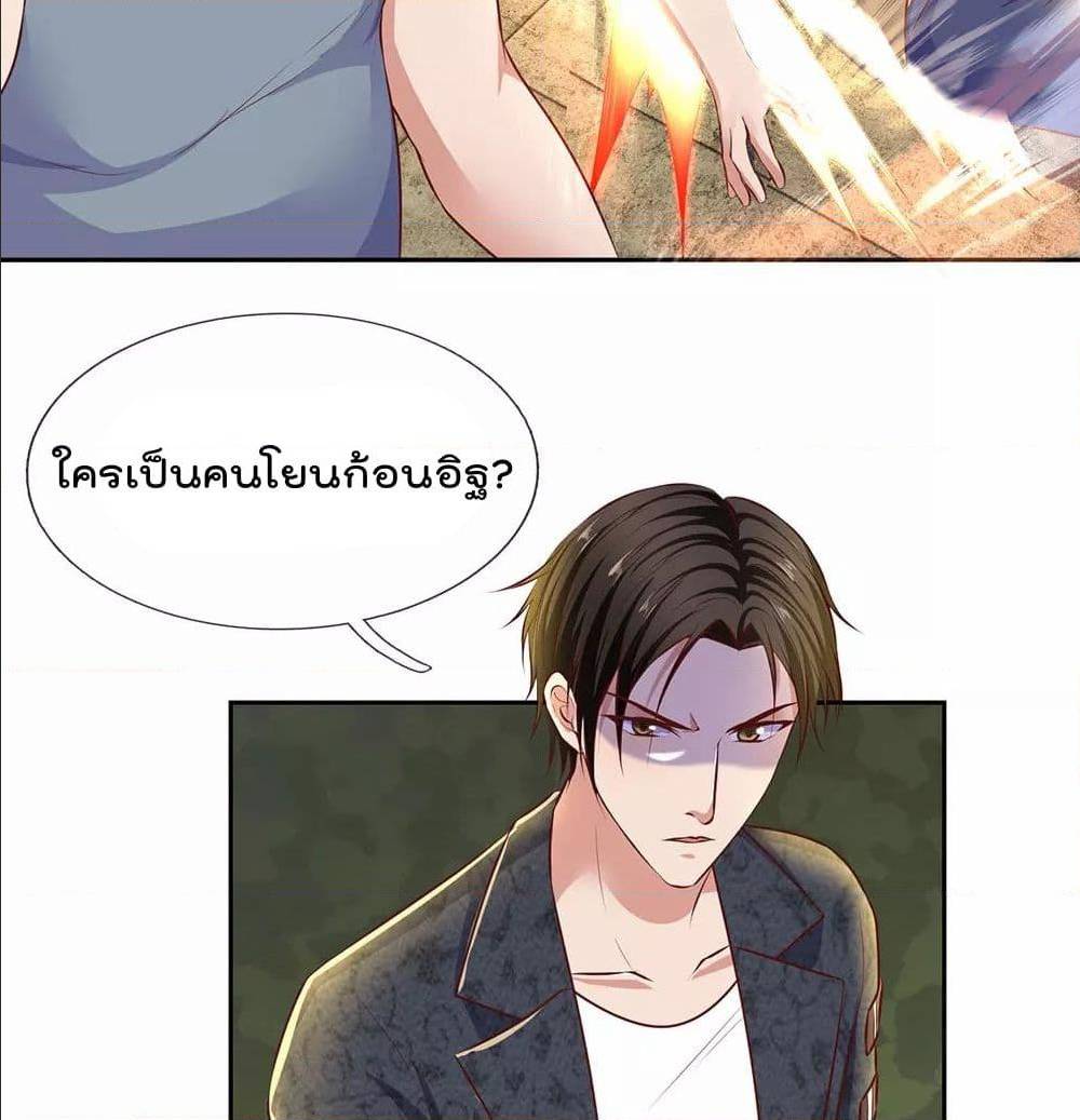 เธญเนเธฒเธ The Legend God of War in The City