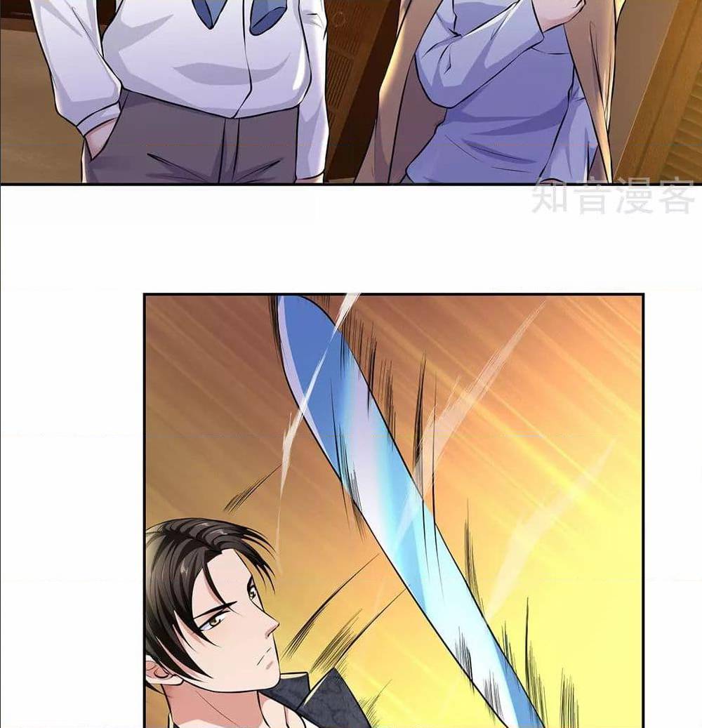 เธญเนเธฒเธ The Legend God of War in The City