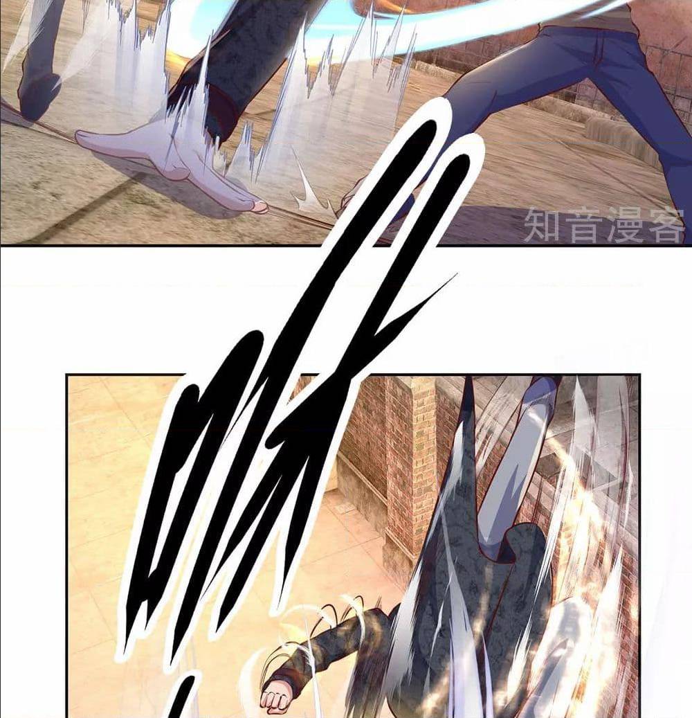 เธญเนเธฒเธ The Legend God of War in The City