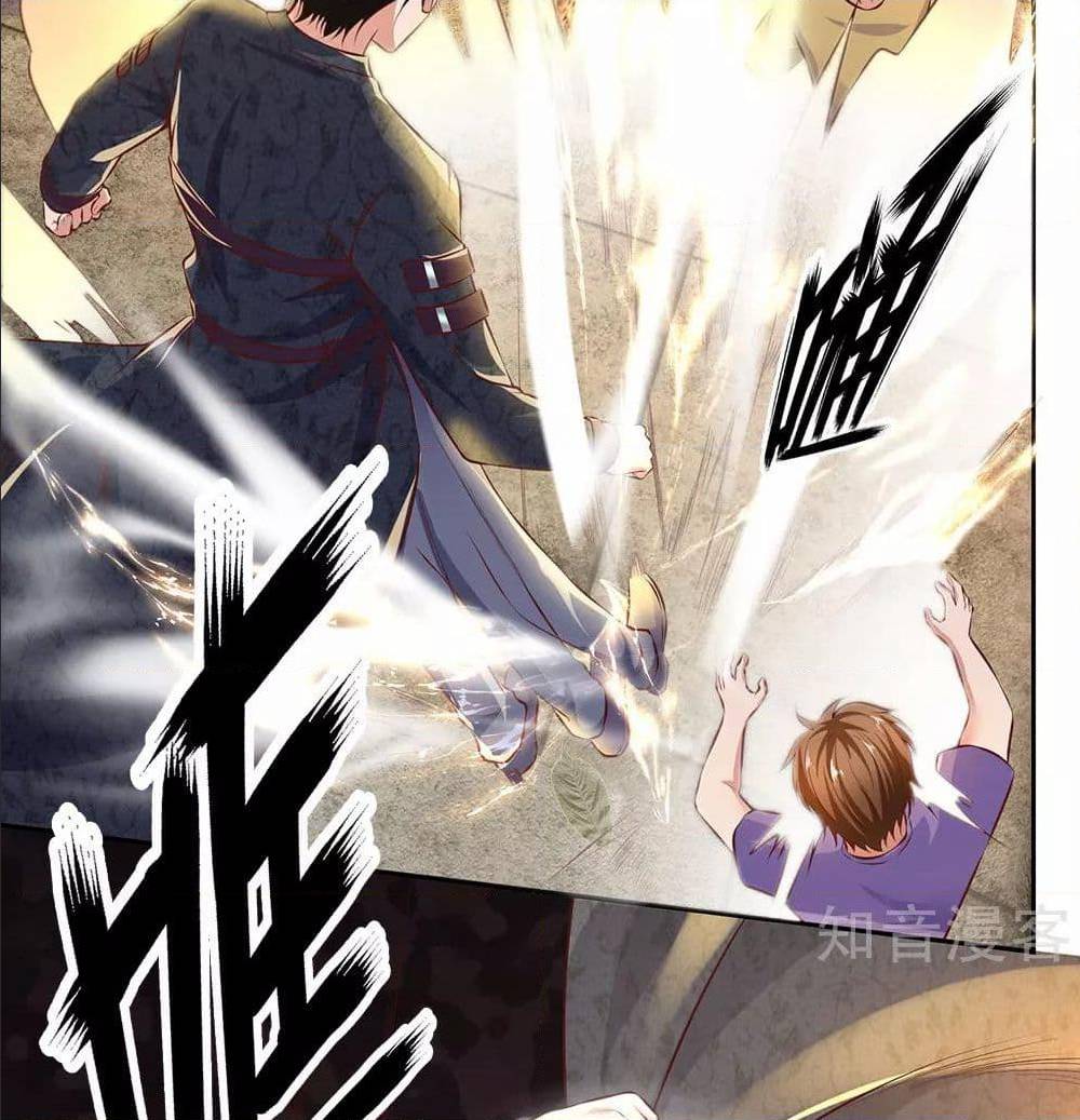 เธญเนเธฒเธ The Legend God of War in The City