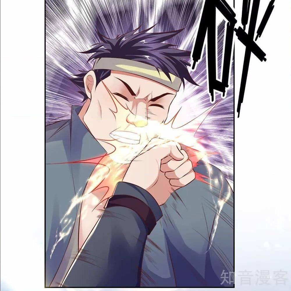 เธญเนเธฒเธ The Legend God of War in The City