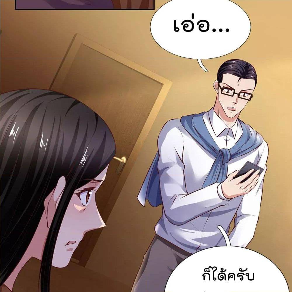 เธญเนเธฒเธ The Legend God of War in The City