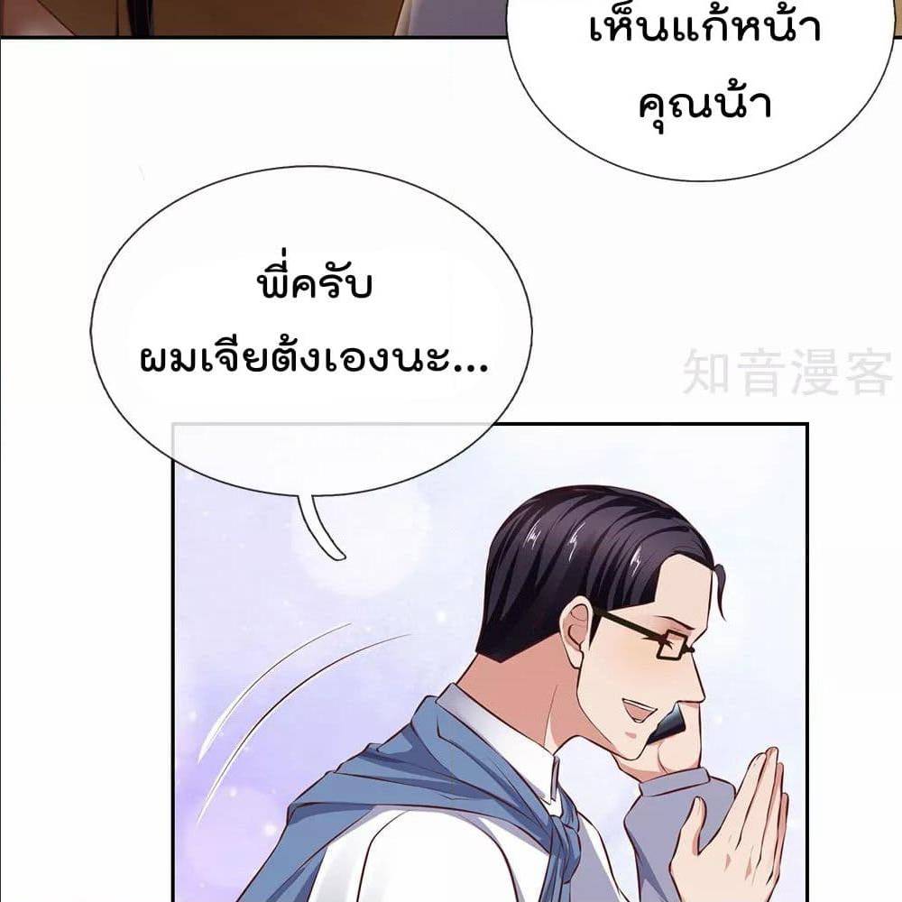 เธญเนเธฒเธ The Legend God of War in The City