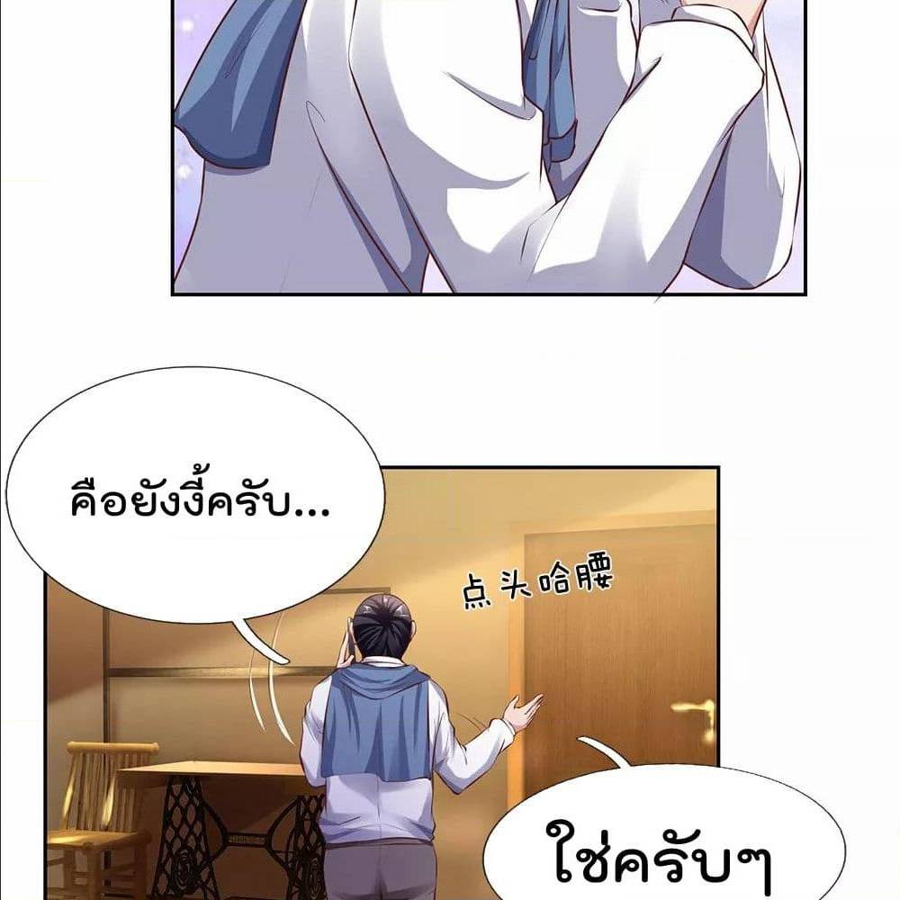 เธญเนเธฒเธ The Legend God of War in The City