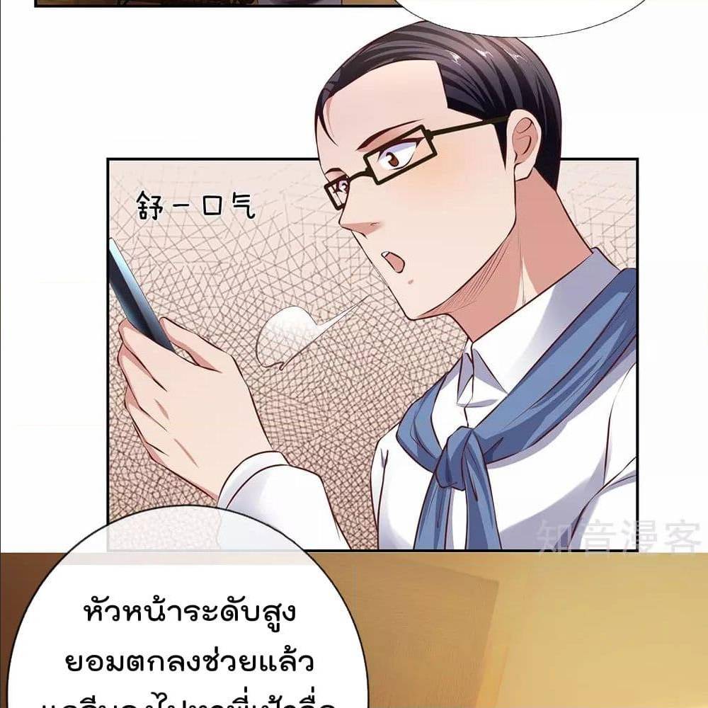 เธญเนเธฒเธ The Legend God of War in The City