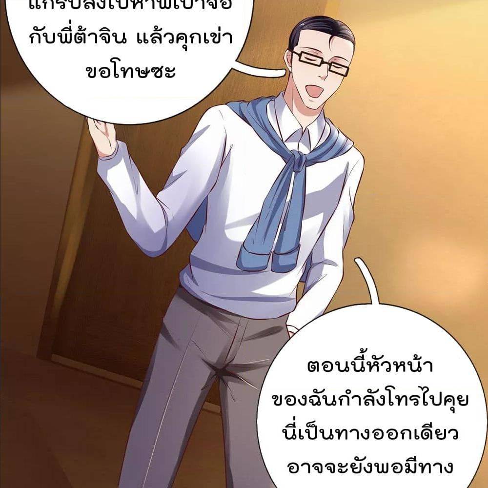 เธญเนเธฒเธ The Legend God of War in The City