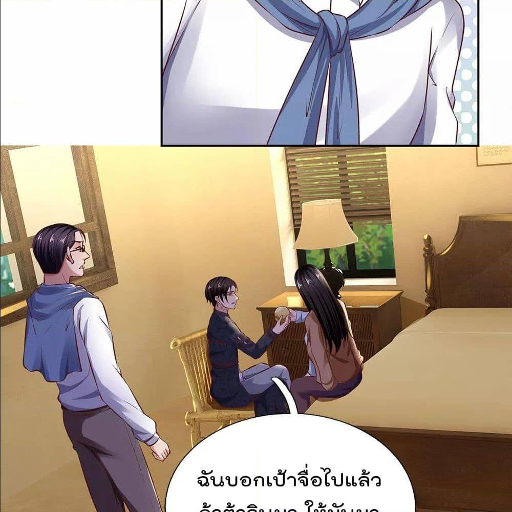 เธญเนเธฒเธ The Legend God of War in The City