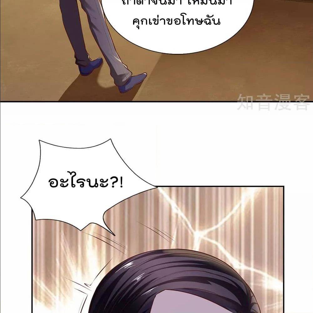 เธญเนเธฒเธ The Legend God of War in The City