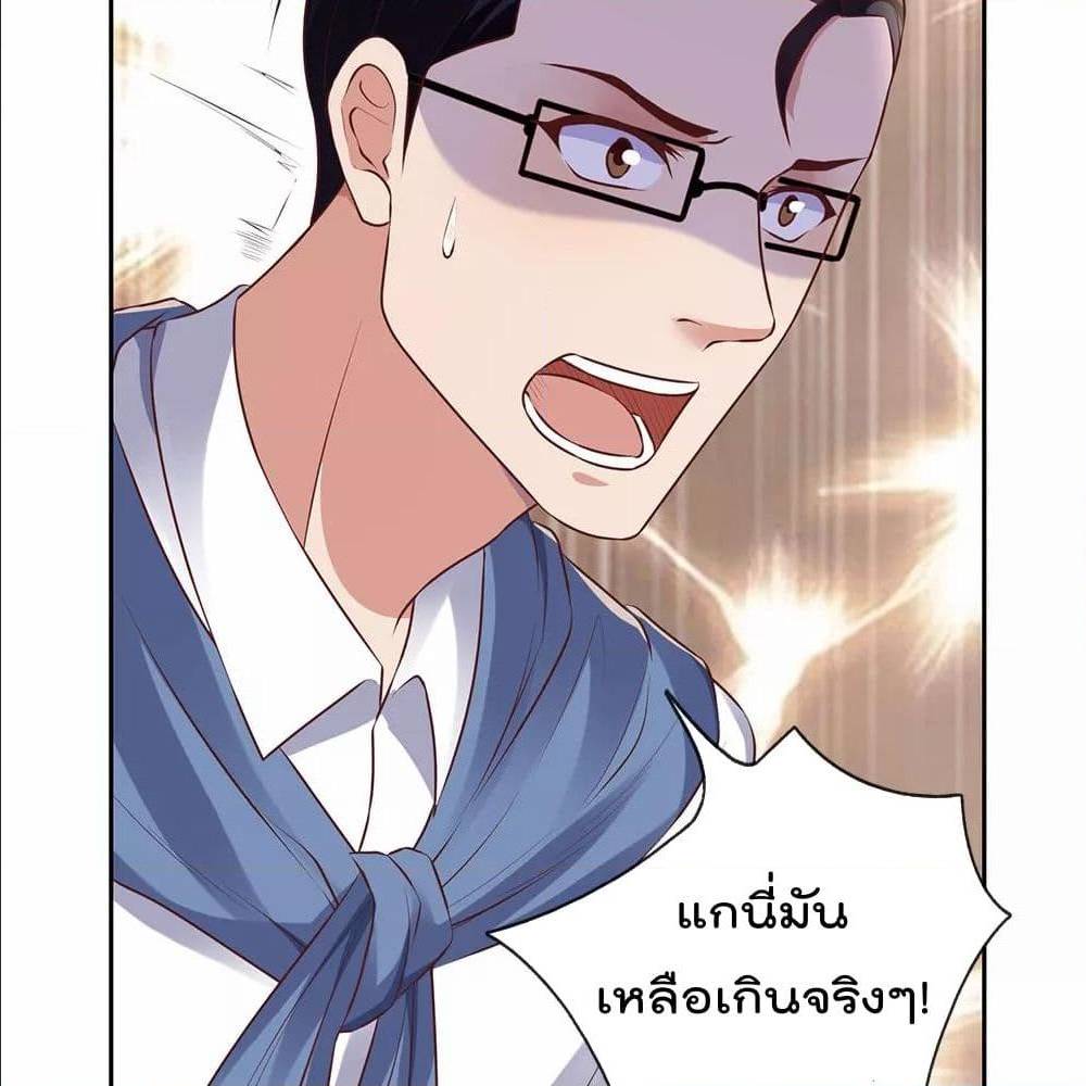 เธญเนเธฒเธ The Legend God of War in The City