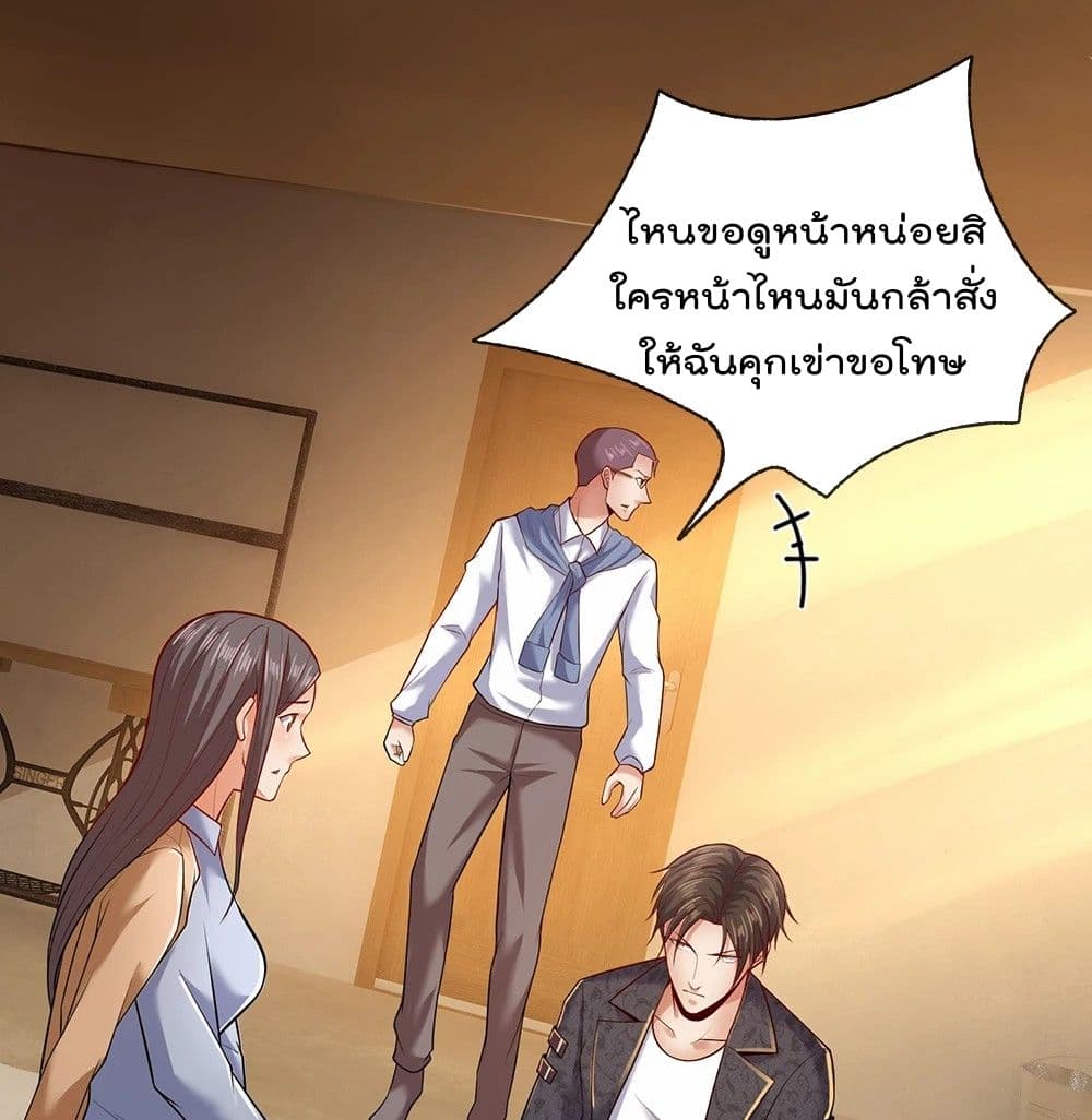 เธญเนเธฒเธ The Legend God of War in The City