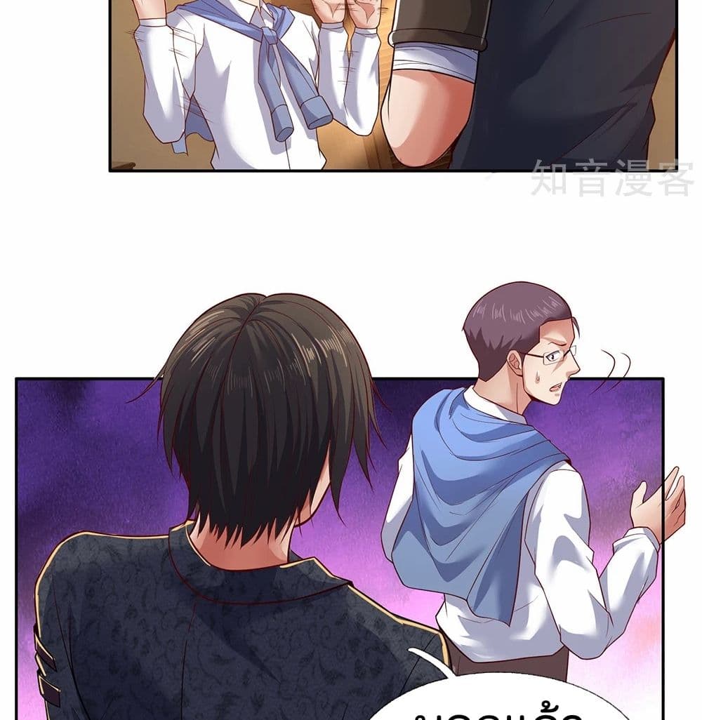 เธญเนเธฒเธ The Legend God of War in The City