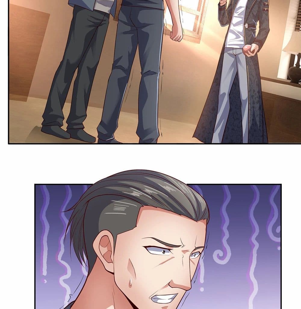 เธญเนเธฒเธ The Legend God of War in The City