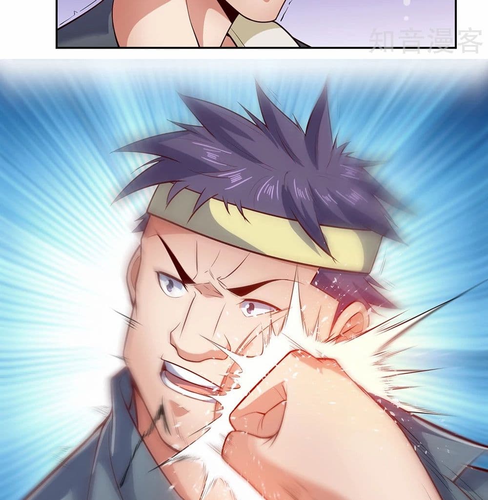 เธญเนเธฒเธ The Legend God of War in The City