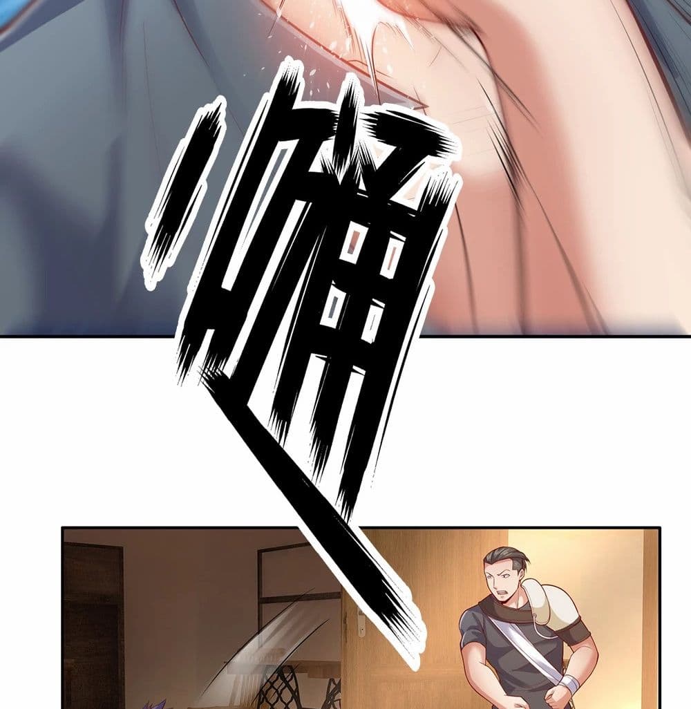 เธญเนเธฒเธ The Legend God of War in The City