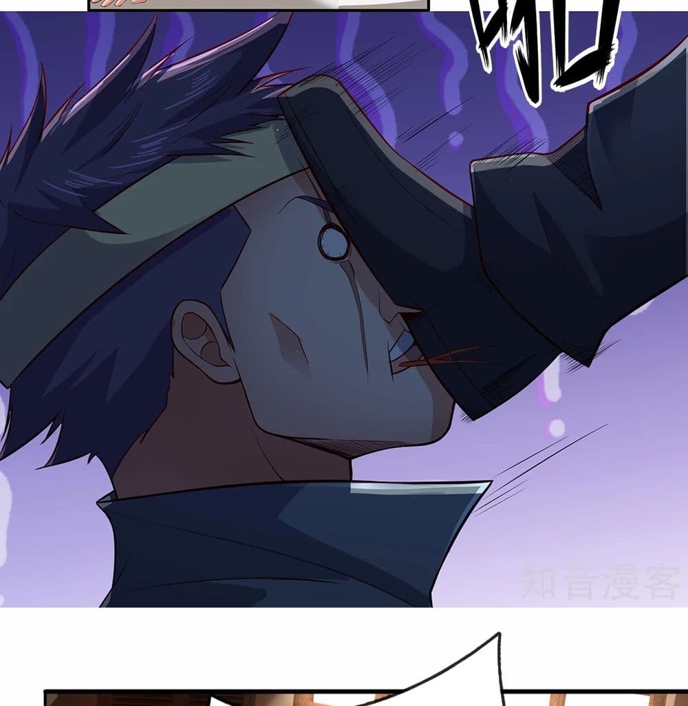 เธญเนเธฒเธ The Legend God of War in The City