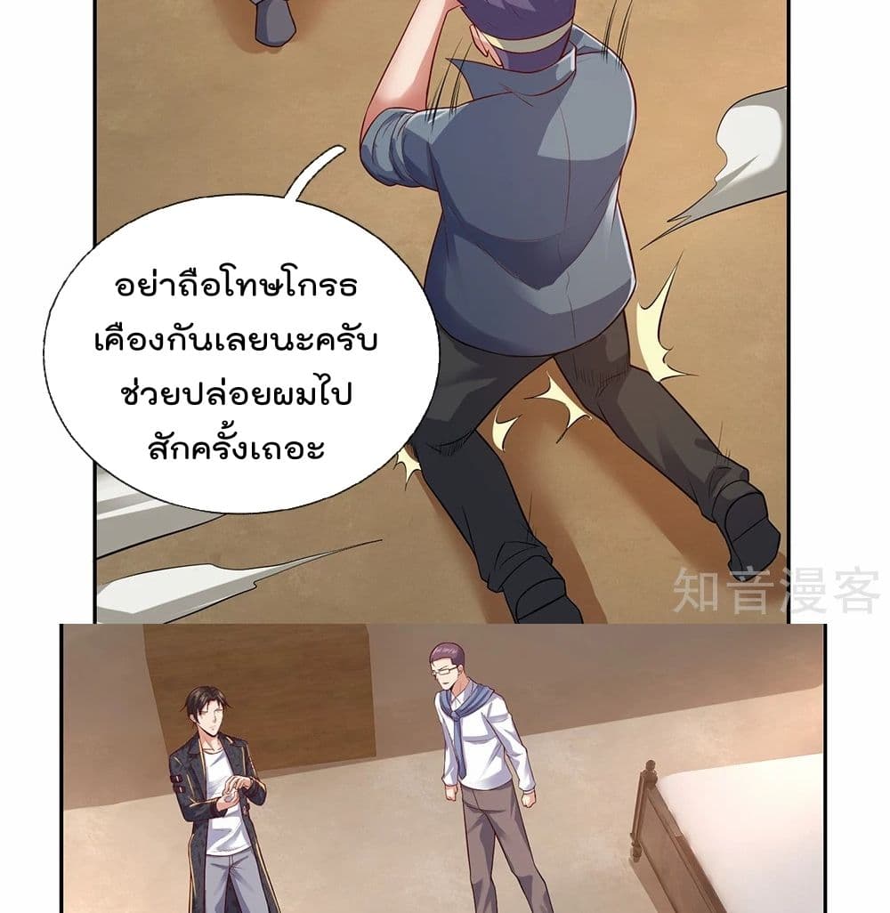 เธญเนเธฒเธ The Legend God of War in The City