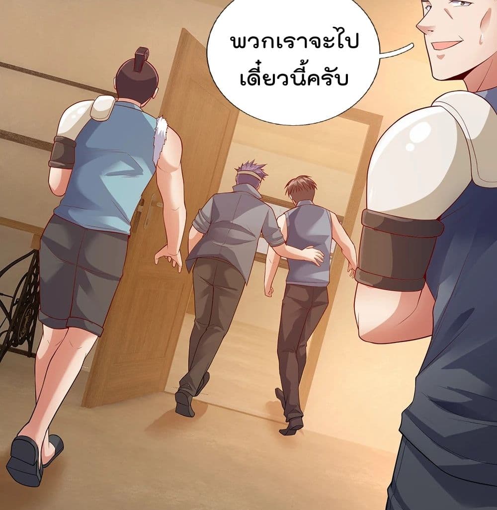 เธญเนเธฒเธ The Legend God of War in The City