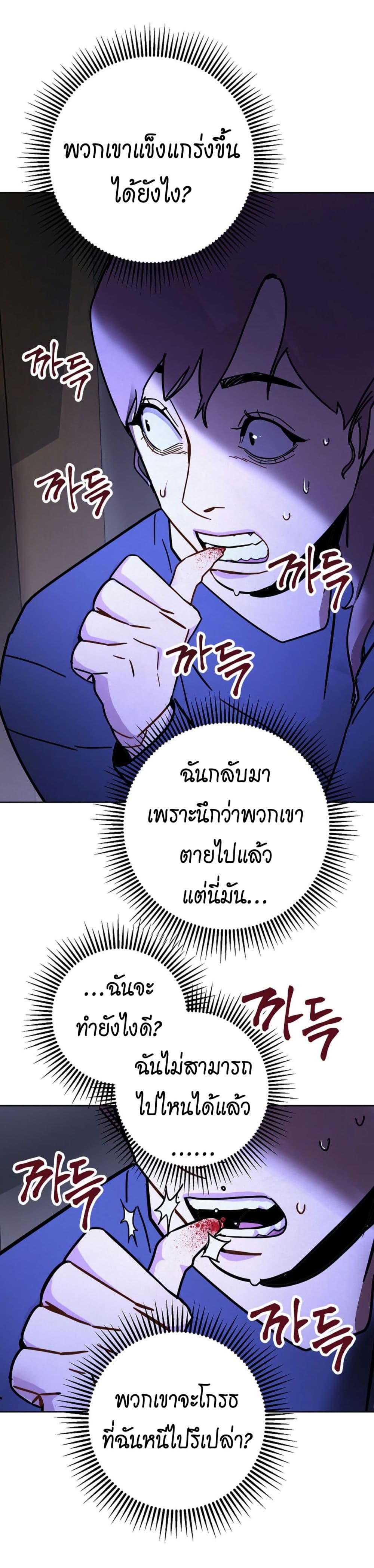 เธญเนเธฒเธเธกเธฑเธเธเธฐ เธเธฒเธฃเนเธ•เธนเธ