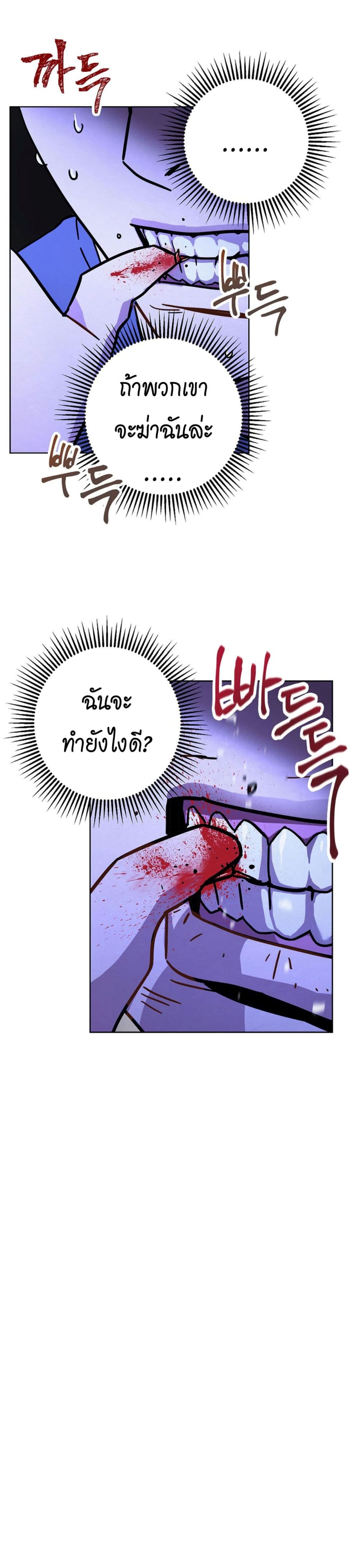 เธญเนเธฒเธเธกเธฑเธเธเธฐ เธเธฒเธฃเนเธ•เธนเธ