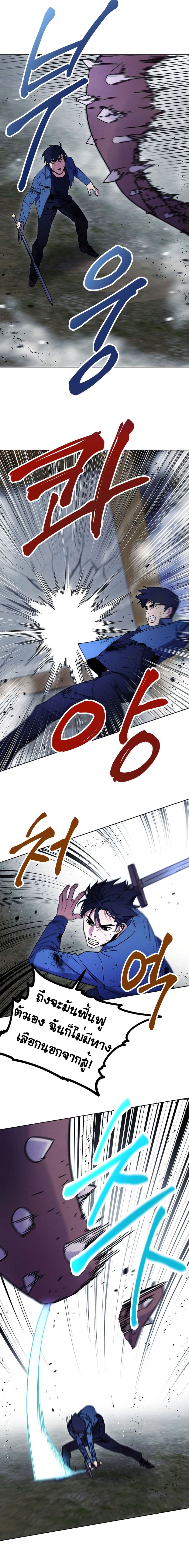 เธญเนเธฒเธเธกเธฑเธเธเธฐ เธเธฒเธฃเนเธ•เธนเธ