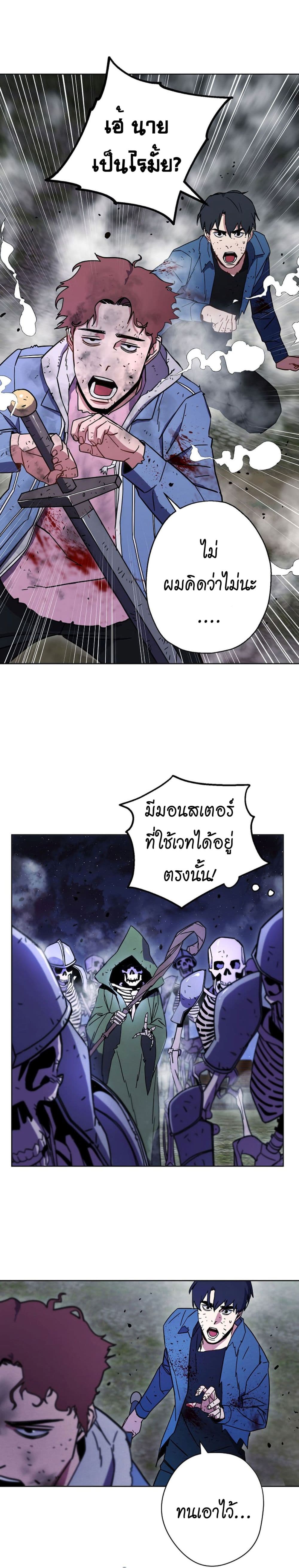 เธญเนเธฒเธเธกเธฑเธเธเธฐ เธเธฒเธฃเนเธ•เธนเธ