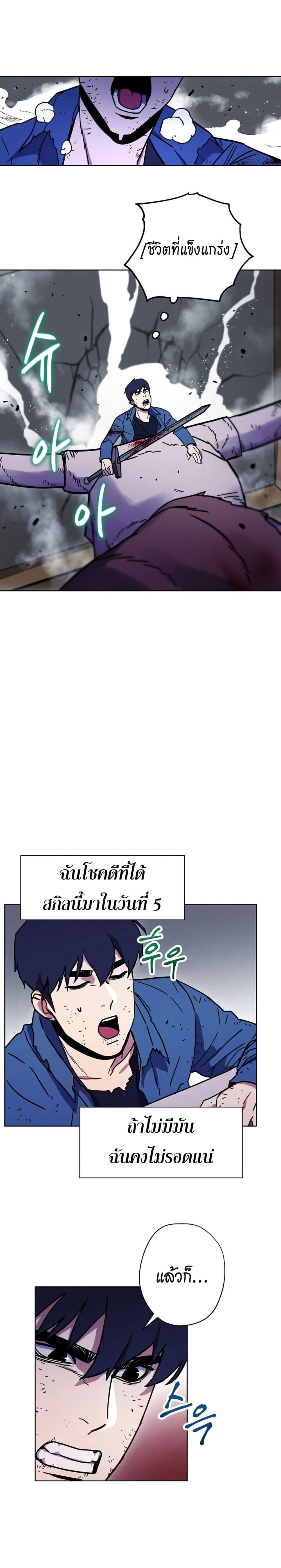 เธญเนเธฒเธเธกเธฑเธเธเธฐ เธเธฒเธฃเนเธ•เธนเธ