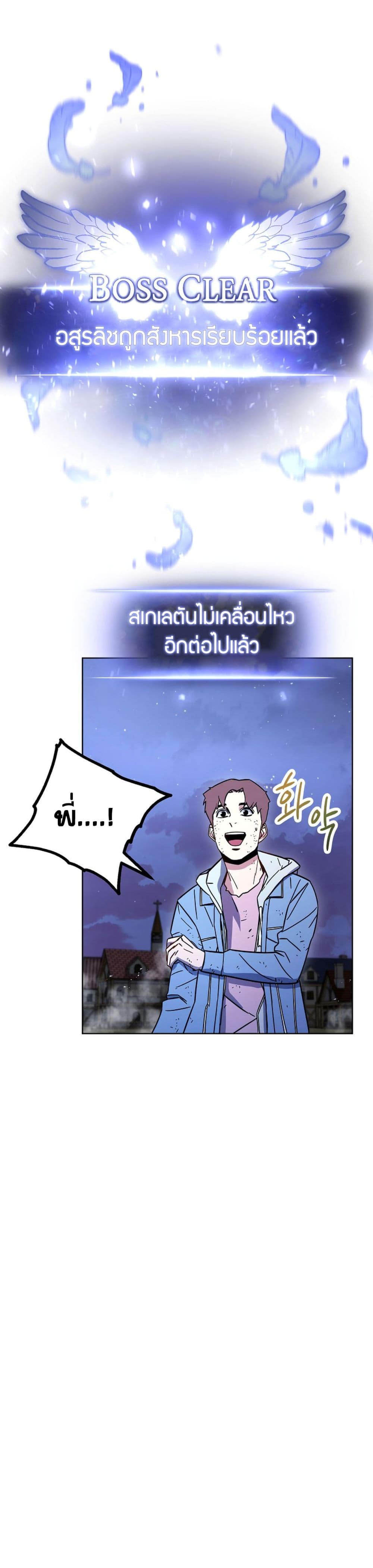 เธญเนเธฒเธเธกเธฑเธเธเธฐ เธเธฒเธฃเนเธ•เธนเธ