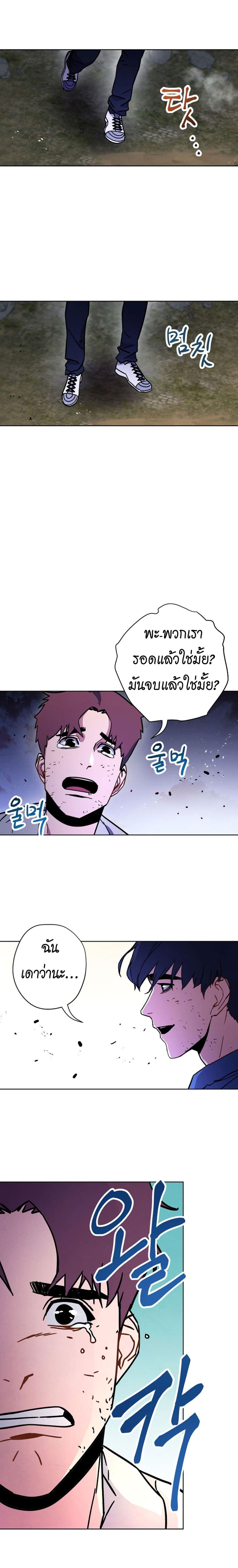 เธญเนเธฒเธเธกเธฑเธเธเธฐ เธเธฒเธฃเนเธ•เธนเธ