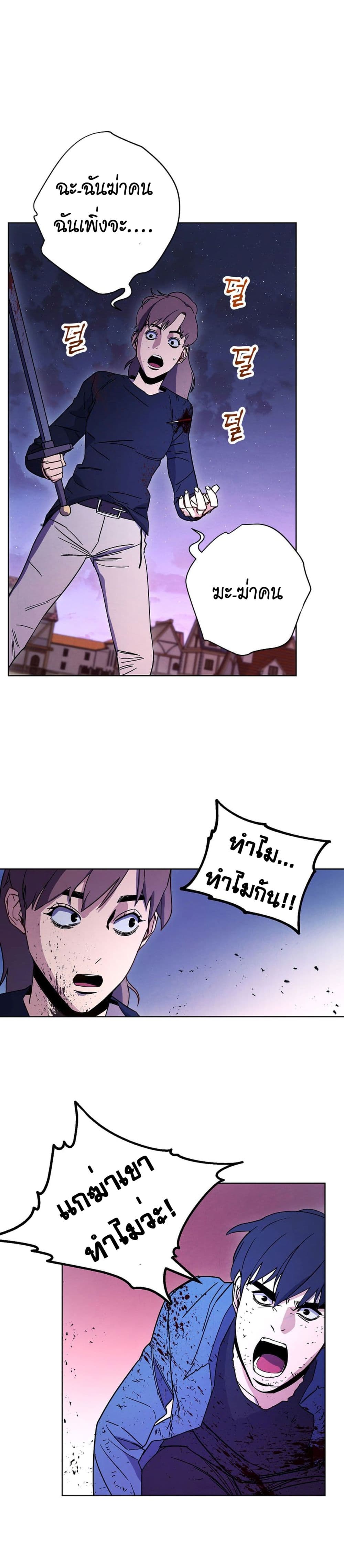 เธญเนเธฒเธเธกเธฑเธเธเธฐ เธเธฒเธฃเนเธ•เธนเธ
