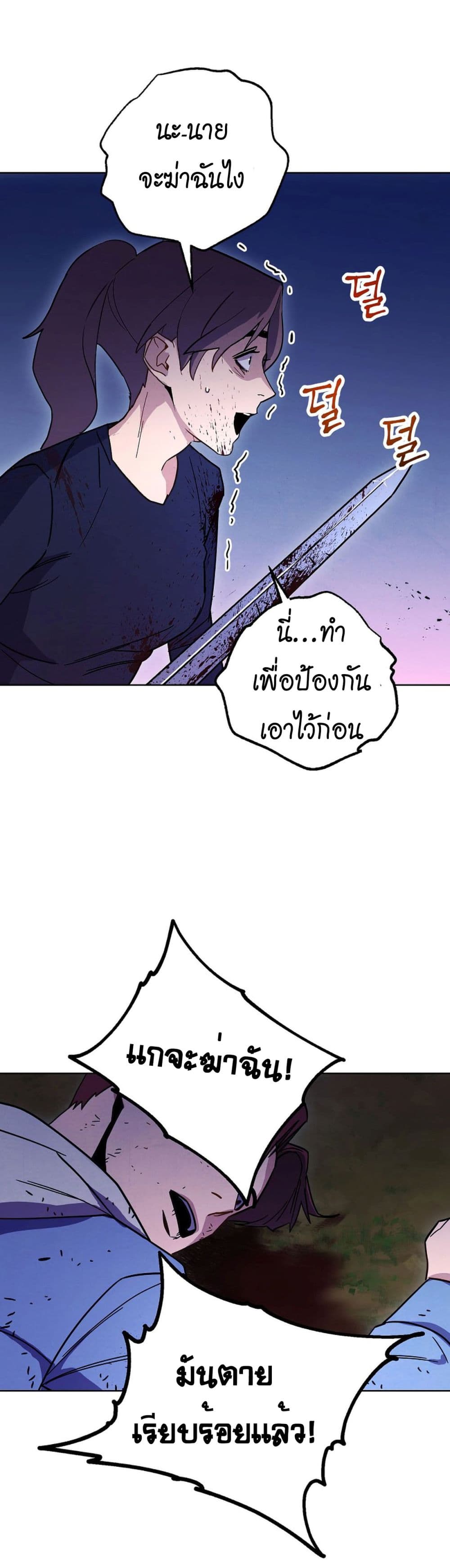 เธญเนเธฒเธเธกเธฑเธเธเธฐ เธเธฒเธฃเนเธ•เธนเธ