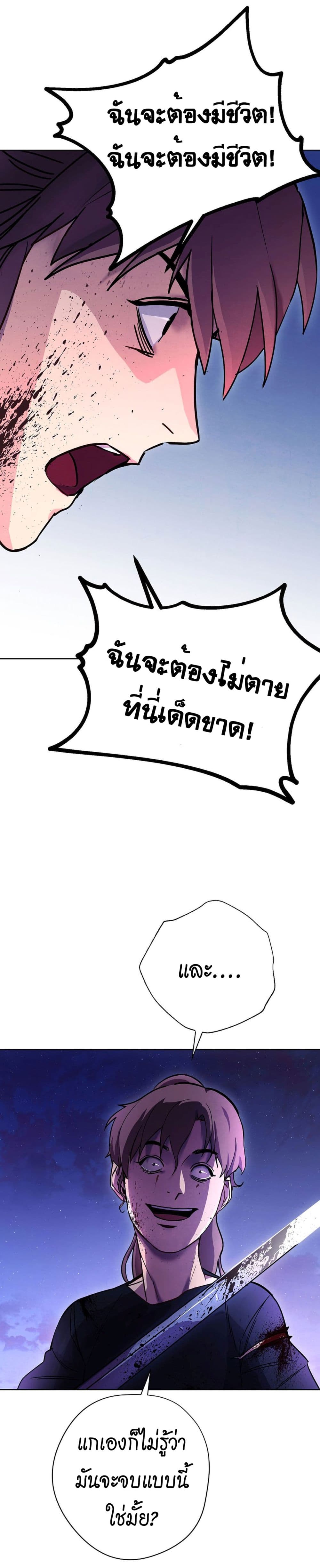 เธญเนเธฒเธเธกเธฑเธเธเธฐ เธเธฒเธฃเนเธ•เธนเธ