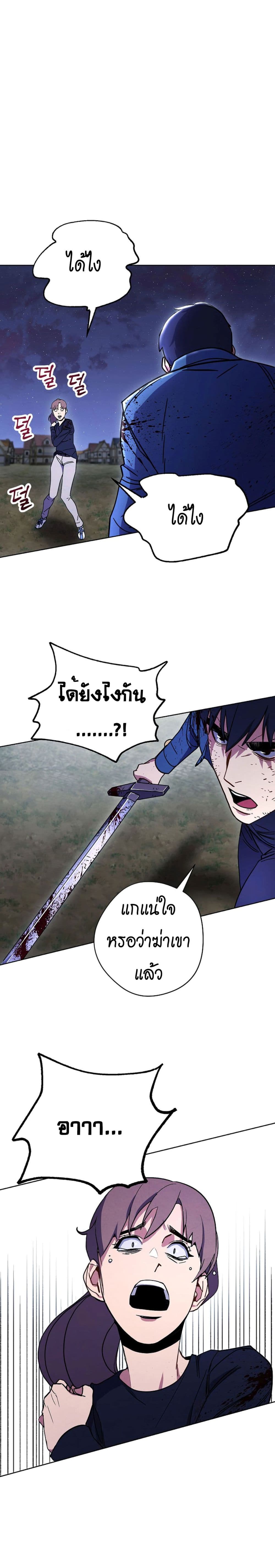 เธญเนเธฒเธเธกเธฑเธเธเธฐ เธเธฒเธฃเนเธ•เธนเธ